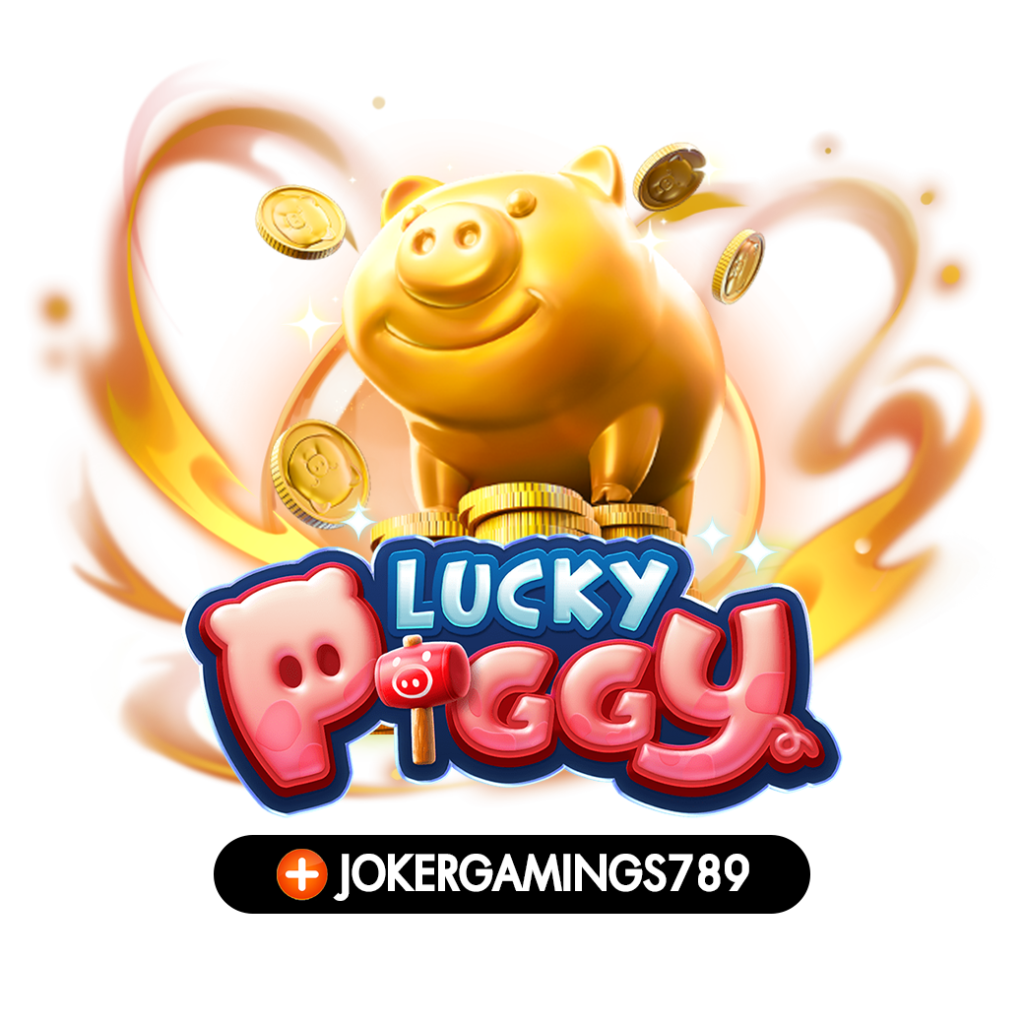 ทดลองเล่นเกม LUCKY PIGGY