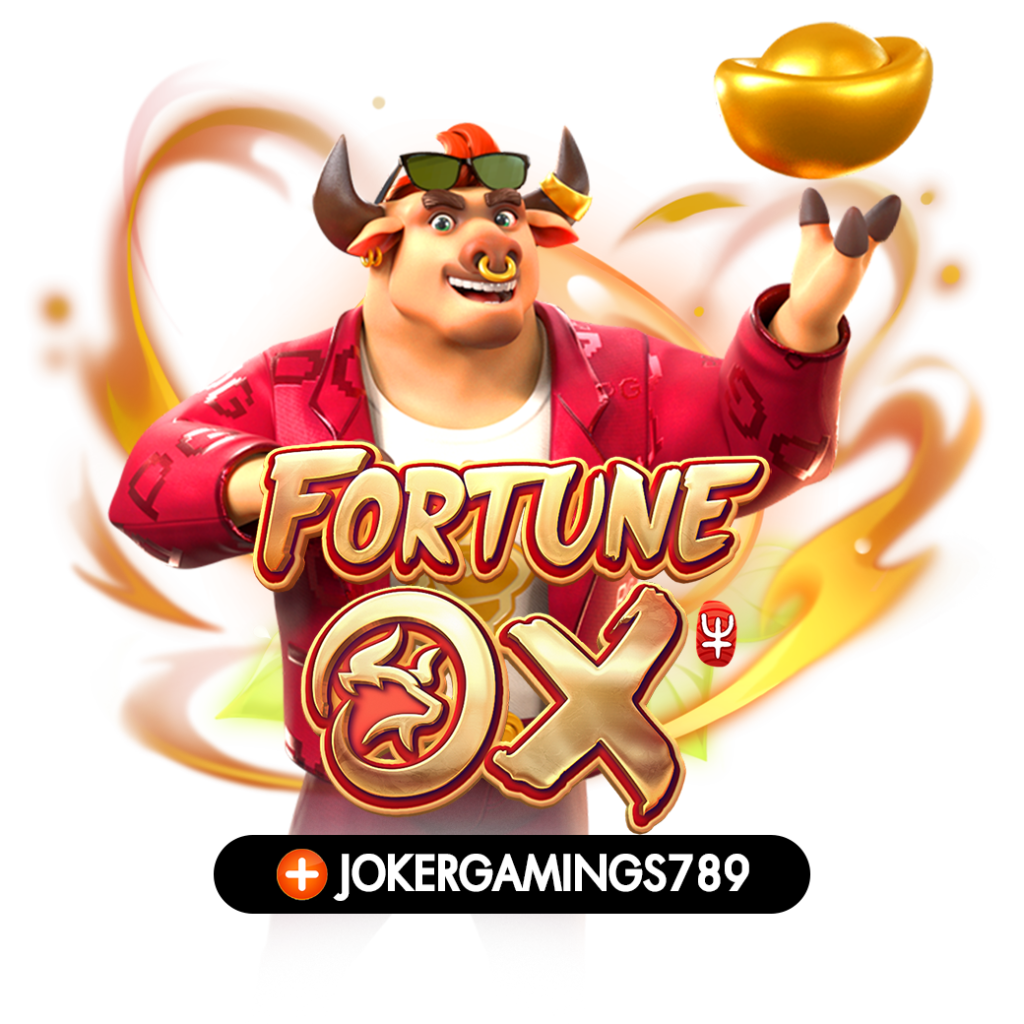 ทดลองเล่นเกม FORTUNE OX